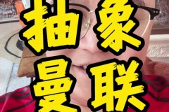 热刺备战德比战：哈里·凯恩领衔，士气高昂迎挑战