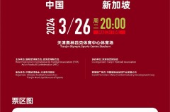 【39'】伊朗队红牌！少一人作战0-1落后韩国，孙兴慜点射